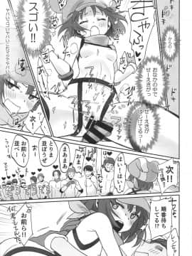 (C95) [Bloody Okojo (モジャコ)] PINK! (ソードアート・オンライン オルタナティブ ガンゲイル・オンライン)_28