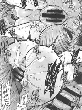 (C95) [なんきょく (しろくま)] 龍崎薫(16)ぷらす (アイドルマスター シンデレラガールズ)_20