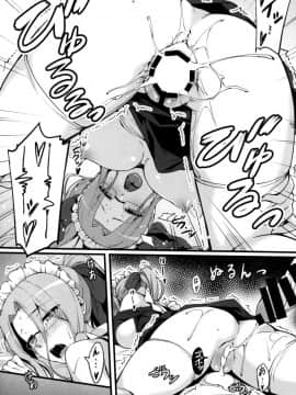(C85) [S.S.L (柳)] ライダーさんとメイド服。(Fatestay night) [脸肿汉化组]_img023
