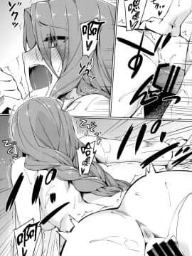 (C90) [S.S.L (柳)] ライダーさんと競泳水着。 (Fatestay night) [我尻故我在個人漢化]_img020
