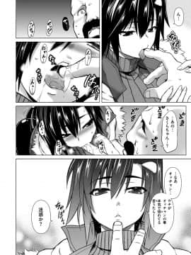 [TANABE] マジ惚れもーしょん_176