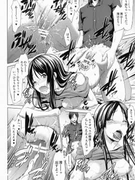 [七つの鍵穴 (七鍵智志)] 好き好き☆えりざべす (けいおん！)_22