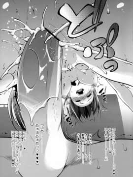 [七つの鍵穴 (七鍵智志)] LOVEあにまる (To LOVEる ダークネス)_15