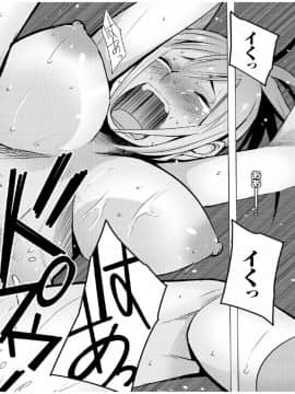 [川崎直孝] 健康すぎるっ!!_142