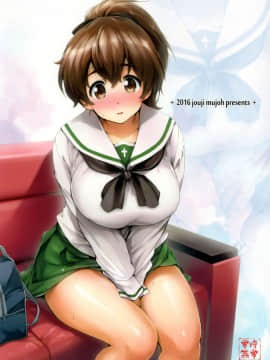 [无毒汉化组](C90) [常時無常 (篠塚醸二)] 柚子ちゃんに僕のカメさん操縦してもらいたい！ (ガールズ&パンツァー)_27