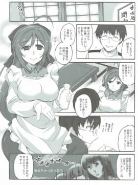 (サンクリ2016 Autumn) [リコリスキャンディ (黒甘)] 三時のつまみぐい (艦隊これくしょん -艦これ-)_04