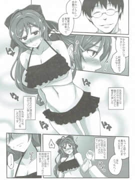 (サンクリ2016 Autumn) [リコリスキャンディ (黒甘)] 三時のつまみぐい (艦隊これくしょん -艦これ-)_10