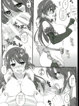 (C93) [リコリスキャンディ (黒甘)] 花と稲妻 (フラワーナイトガール)_5