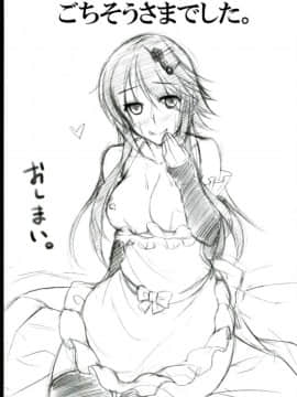 (C93) [リコリスキャンディ (黒甘)] 花と稲妻 (フラワーナイトガール)_a12