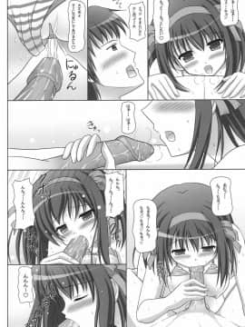 (C72) [Turning Point (うえひろ)] ハルキョンのえっち本4 (涼宮ハルヒの憂鬱)_17