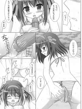 (C72) [Turning Point (うえひろ)] ハルキョンのえっち本4 (涼宮ハルヒの憂鬱)_18