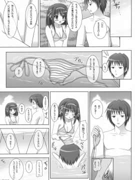 (C72) [Turning Point (うえひろ)] ハルキョンのえっち本4 (涼宮ハルヒの憂鬱)_24