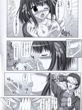 (C73) [Turning Point (うえひろ)] ハルキョんのえっち本 6 (涼宮ハルヒの憂鬱)_16