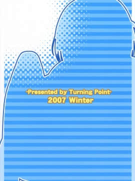(C73) [Turning Point (うえひろ)] ハルキョんのえっち本 6 (涼宮ハルヒの憂鬱)_26