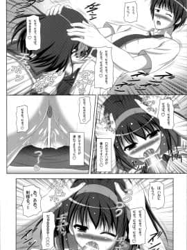 (C74) [Turning Point (うえひろ)] ハルキョんのえっち本 9 (涼宮ハルヒの憂鬱)_09