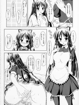 (C76) [Turning Point (うえひろ)] みおにゃん！ (けいおん！)_15