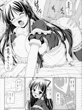 (C76) [Turning Point (うえひろ)] みおにゃん！ (けいおん！)_24