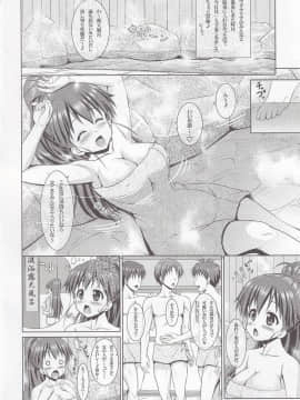 (C78) [Turning Point (うえひろ)] ぽぷらの湯煙事情 (WORKING!!)_03