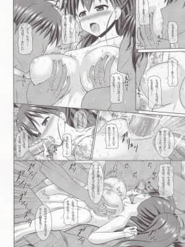 (C78) [Turning Point (うえひろ)] ぽぷらの湯煙事情 (WORKING!!)_21