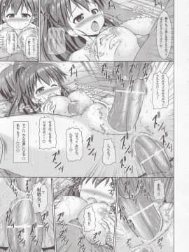 (C78) [Turning Point (うえひろ)] ぽぷらの湯煙事情 (WORKING!!)_22