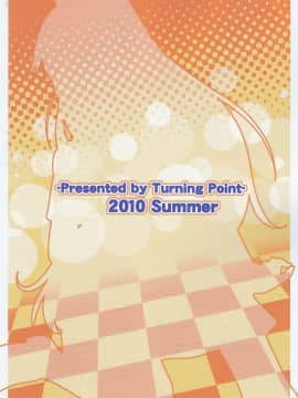 (C78) [Turning Point (うえひろ)] ぽぷらの湯煙事情 (WORKING!!)_26