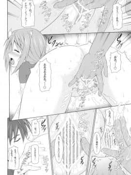 (C80) [Turning Point (うえひろ)] シャルのヒメゴト (インフィニット・ストラトス)_14