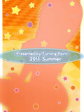 (C80) [Turning Point (うえひろ)] シャルのヒメゴト (インフィニット・ストラトス)_28
