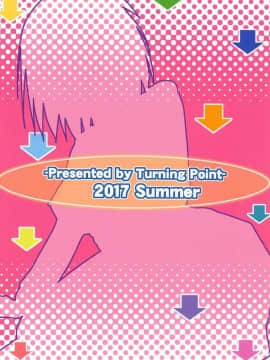 (C92) [Turning Point (うえひろ)] 天使な悪魔ちゃん (ガヴリールドロップアウト)_26