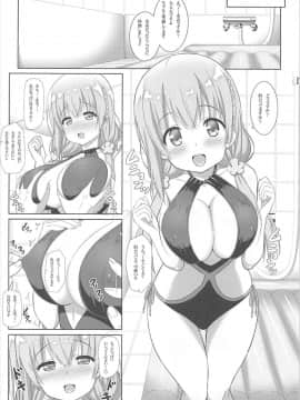 (C93) [Turning Point (うえひろ)] ひめごのーと (ひなこのーと)_17