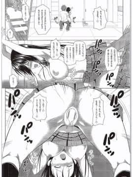 (COMIC1☆10) [Turning Point (うえひろ)] 唯ちゃんと一緒7 (To LOVEる -とらぶる-)_15