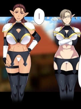 [とろにくゆっけ][堕とされたエルフの女戦士～贄の末路～]_267_266