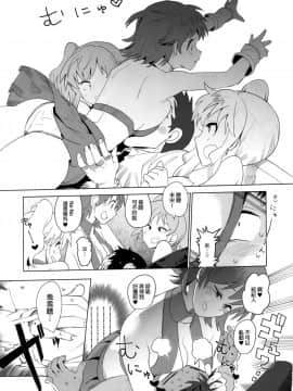 (C90) [らぷらすどっとこむ (肉ネーム)] 未央美嘉唯のスタイルがちょっとえっちすぎるって話 (アイドルマスター シンデレラガールズ)_p025