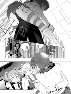 (C90) [らぷらすどっとこむ (肉ネーム)] 未央美嘉唯のスタイルがちょっとえっちすぎるって話 (アイドルマスター シンデレラガールズ)_p026