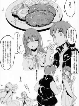 (サンクリ2018 Spring) [WASABI (たたみ)] 縁カウント_05