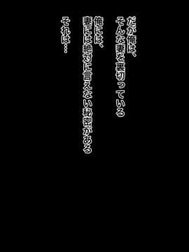 [黒野タイツ][妻の母親とのセックスがマンネリ気味なのである女を呼び出して3Pセックスしてみた]_03