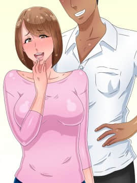 [黒野タイツ][ボクの大好きなママはイヤなアイツのチ○ポ専用肉便器だった]_26_ill_03