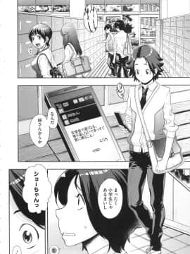 [小柳ロイヤル] 乱チキ秘宝館GOLD_014