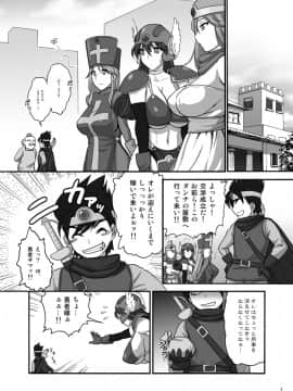 (C77) [新日本ペプシ党 (よろず)] 女戦士さんがっ!女戦士さんがっ!! (ドラゴンクエスト III)_07