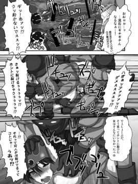 (C77) [新日本ペプシ党 (よろず)] 女戦士さんがっ!女戦士さんがっ!! (ドラゴンクエスト III)_23