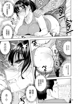 Otouto No Musume 2_024