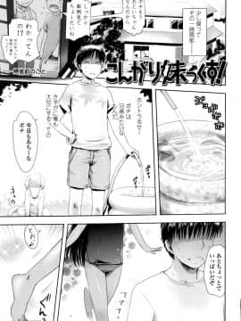 [yam] やっちゃうの!!_008