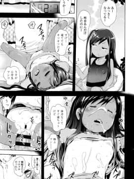[yam] やっちゃうの!!_012