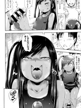 [yam] やっちゃうの!!_013