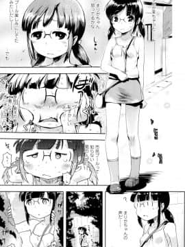 [yam] やっちゃうの!!_014