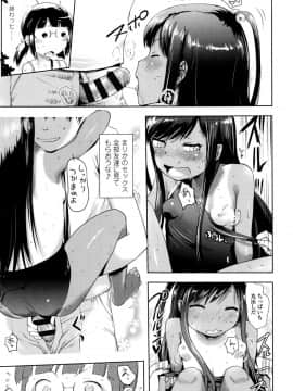 [yam] やっちゃうの!!_018