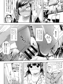 [yam] やっちゃうの!!_021