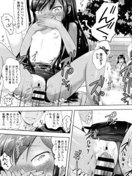 [yam] やっちゃうの!!_022