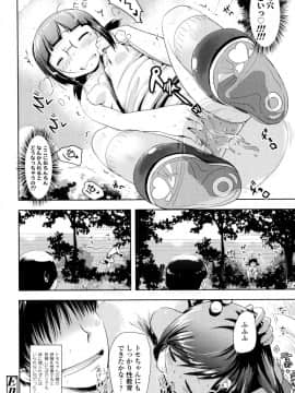 [yam] やっちゃうの!!_027