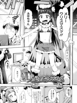 [yam] やっちゃうの!!_028