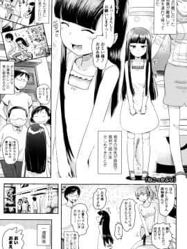 [yam] やっちゃうの!!_042